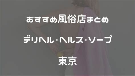 【最新】蒲郡の風俗おすすめ店を全4店舗ご紹介！｜風俗じゃぱ